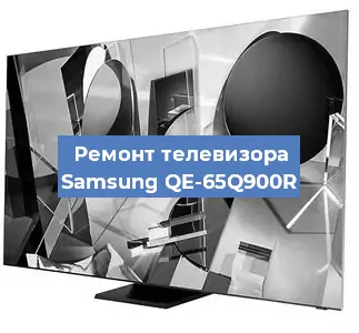 Замена порта интернета на телевизоре Samsung QE-65Q900R в Санкт-Петербурге